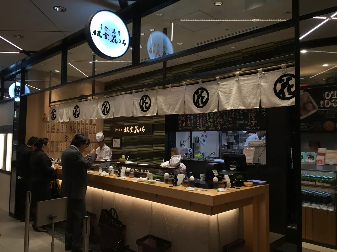 nemuro hanamaru ginza