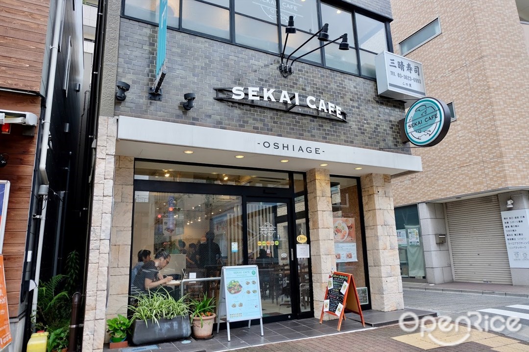 Sekai Cafe Oshiage Natural Food Cafe In Hikifune Mukojima Oshiage Area Tokyo Area Openrice Japan